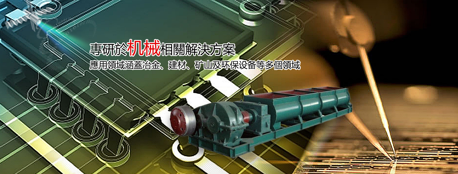 產品中心 產品中心